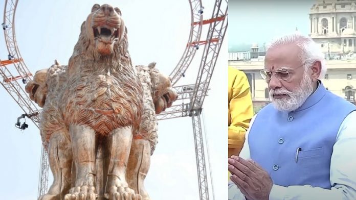 अशोक स्तंभ, नया संसद भवन, नरेंद्र मोदी, पूजा