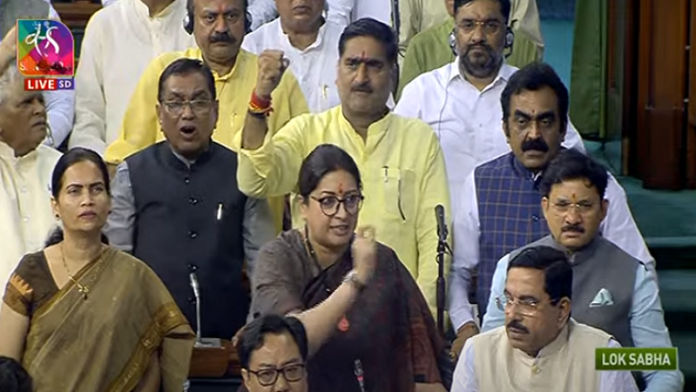 बीजेपी विरोध प्रदर्शन