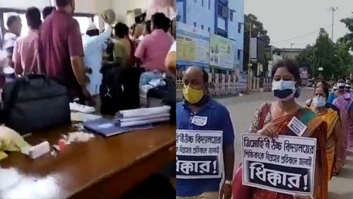 पश्चिम बंगाल शिक्षिका मारपीट विरोध प्रदर्शन