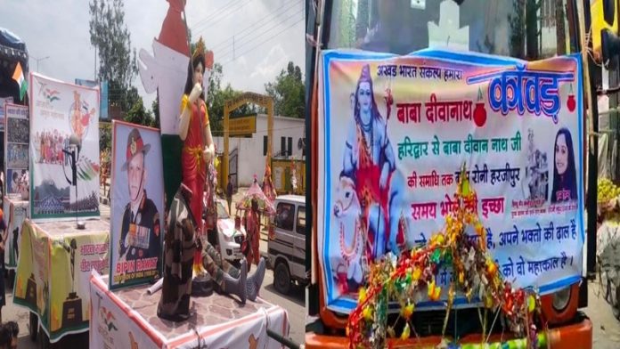 काँवड़ यात्रा, सावन, भगवान शिव