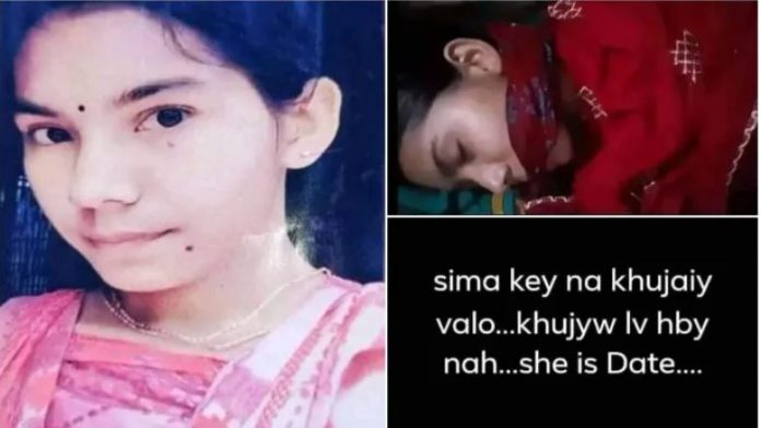बांग्लादेश हिन्दू लड़की हत्या