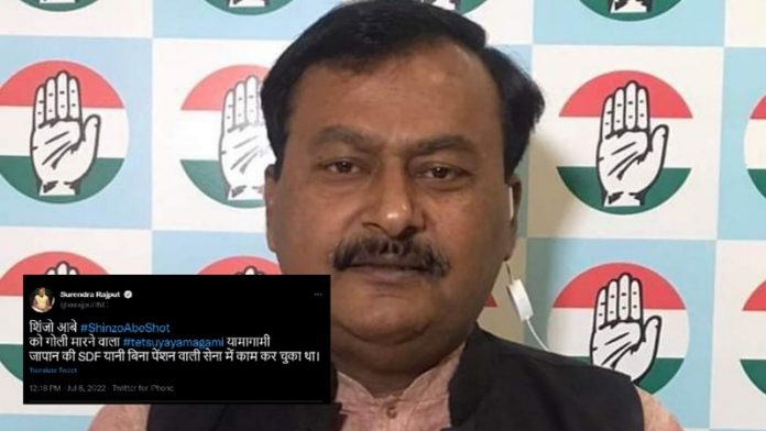 शिंजो आबे की हत्या पर कॉन्ग्रेस की बेशर्मी