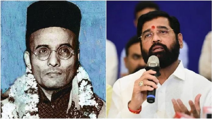 एकनाथ शिंदे-वीर सावरकर
