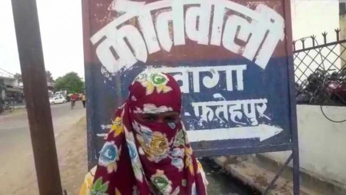 फतेहपुर रेप असलम