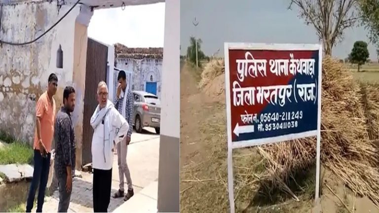 ’10 दिन में सर तन से जुदा’: कन्हैयालाल की हत्या के बाद अब भरतपुर में भी 2 लोगों को जान से मारने की धमकी, एम्बुलेंस ड्राइवर को खंजर दिखा थमाई पर्ची