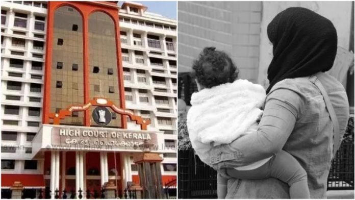 केरल हाईकोर्ट और मुस्लिम महिला
