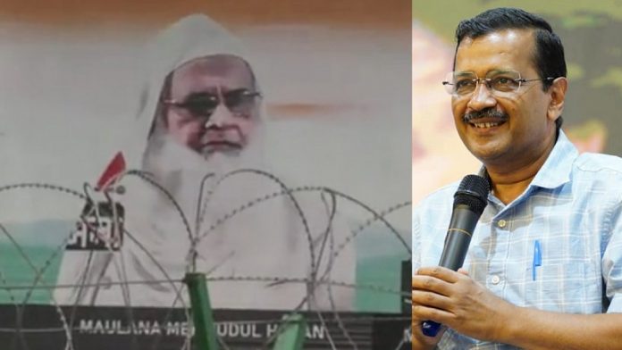 महमूद हसन देवबंदी, बांग्लादेश, AAP, दिल्ली