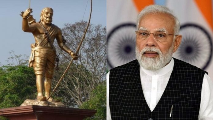 अल्लूरी सीताराम राजू, पीएम मोदी