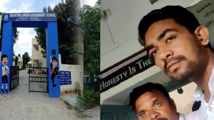 राजस्थान स्कूल उर्दू धमकी