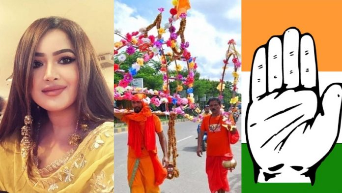 कॉन्ग्रेस, काँवड़ यात्रा, रितु चौधरी