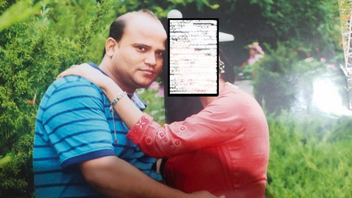 गाजियाबाद, सिख लड़की, लव जिहाद