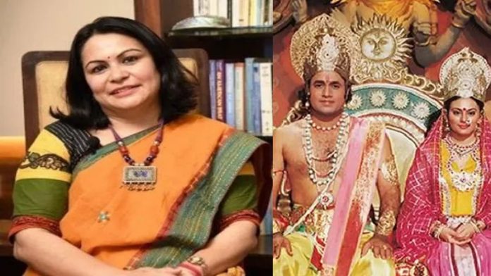 भास्कर घोष रामायण
