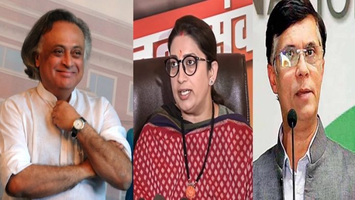 स्मृति ईरानी ने कॉन्ग्रेस नेताओं को जबाव देने को कहा