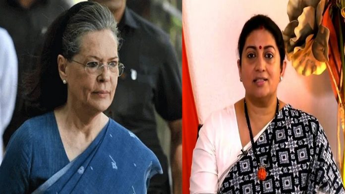 स्मृति ईरानी सोनिया गाँधी