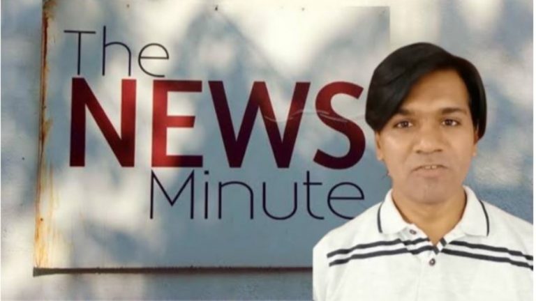 ‘जेल में AC कमरे में रहा मोहम्मद ज़ुबैर’: TNM ने घंटे भर में बदली अपनी खबर, फेक न्यूज़ फैलाने की कोशिश या विक्टिम कार्ड खेलने की?