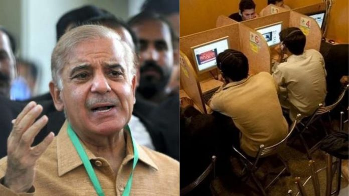 पाकिस्तान बिजली समस्या
