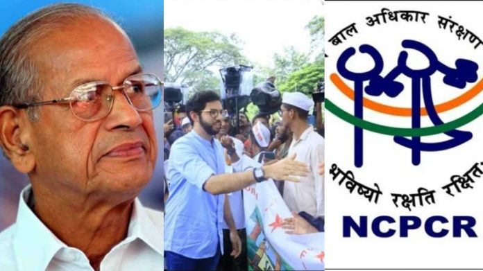 आदित्य ठाकरे आरे NCPCR