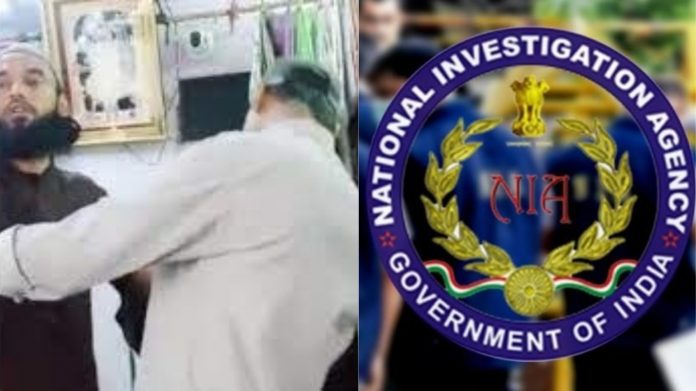 अंजुमन तालिमुल इस्लाम NIA