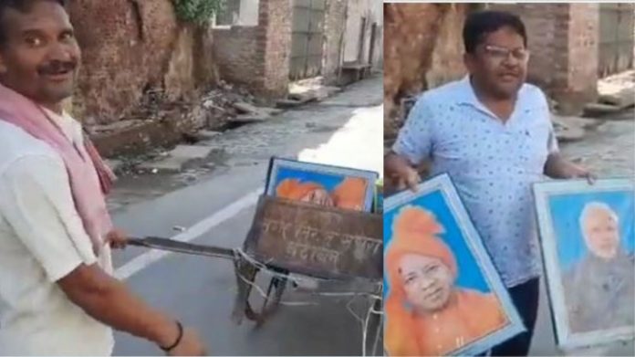 मथुरा सफाई कर्मी मोदी योगी