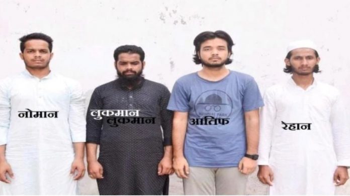 लुलु मॉल नमाजी गिरफ्तार