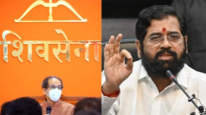 शिवसेना उद्धव एकनाथ शिंदे