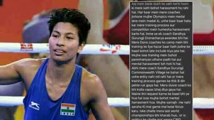 लवलीना बोरगेहेन BFI