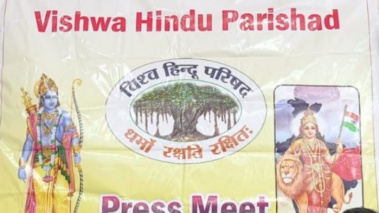 आत्मरक्षा के लिए लाइसेंसी हथियार रखें हिंदू, दिलाने में हम करेंगे मदद: हरियाणा VHP, हेल्पलाइन नंबर भी जारी