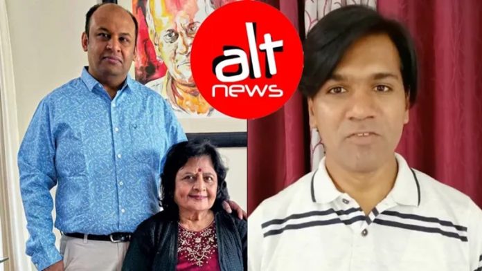 ऑल्ट न्यूज मोहम्मद जुबैर