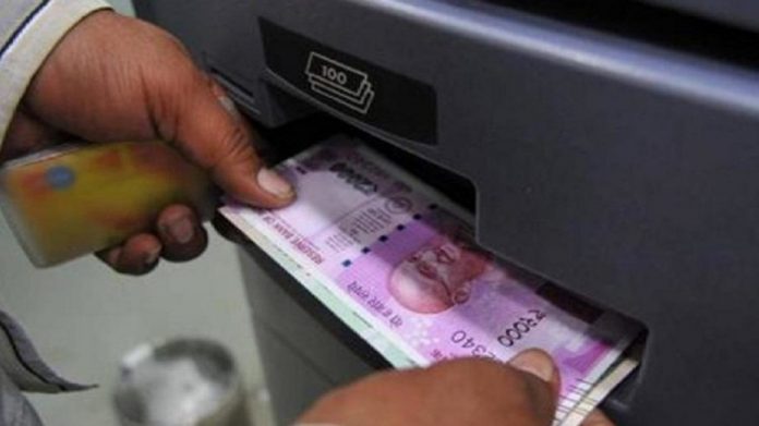 बैंक एटीएम भारी चार्ज