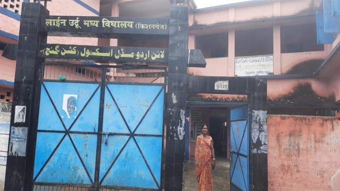 बिहार स्कूलों छुट्टी