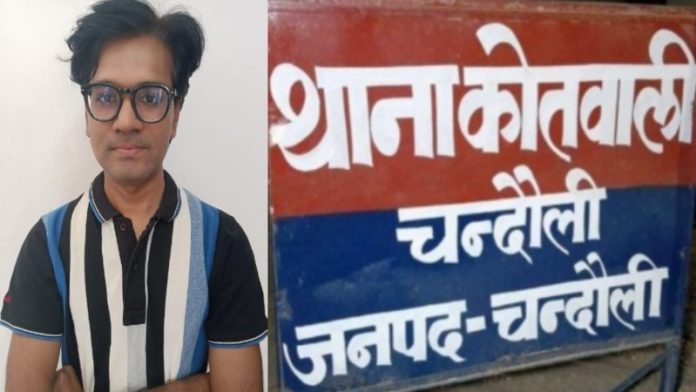 मोहम्मद जुबैर, FIR