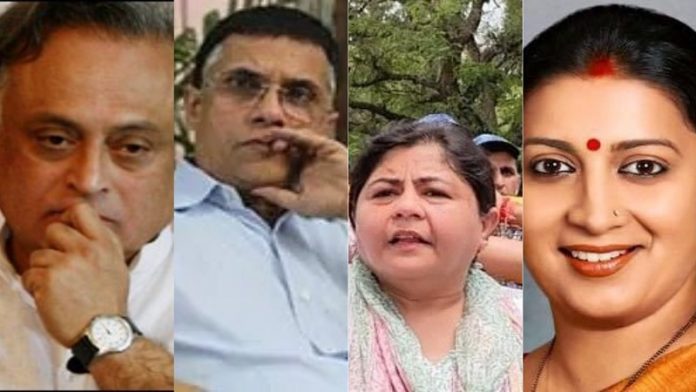 कॉन्ग्रेस गोवा बार स्मृति ईरानी
