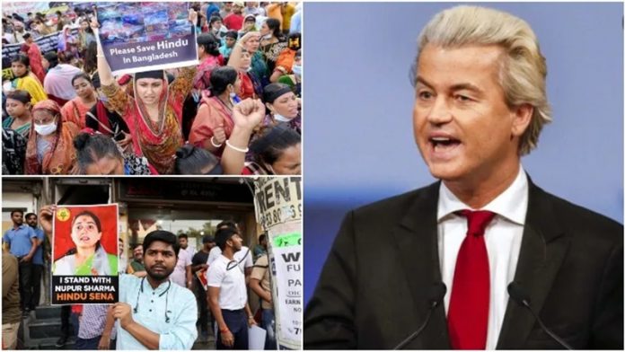 डच सांसद गीर्ट वाइल्डर्स