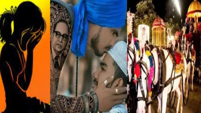 जय भीम-जय मीम