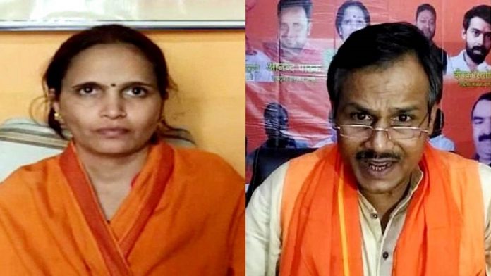 कमलेश तिवारी-किरण तिवारी