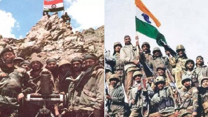 कारगिल विजय दिवस