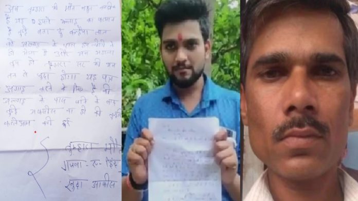 कुणाल पांडे, गजवा-ए-हिंद
