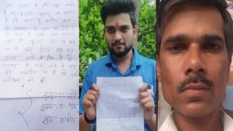 ‘तुम्हारा सिर होगा तन से जुदा, अल्लाह का फरमान है’: APVP नेता को ‘गजवा-ए-हिंद’ ने भेजी जान से मारने की धमकी, कहा- भारत बनेगा इस्लामी मुल्क