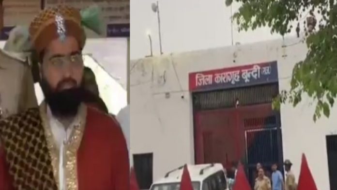मुफ्ती नदीम को मिली बेल