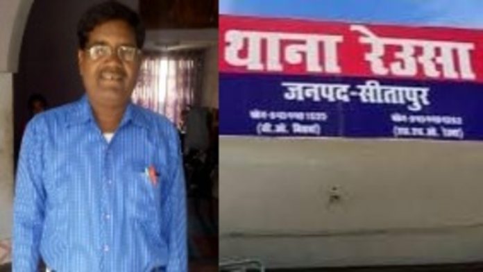 सीतापुर, यौन शोषण, स्कूल प्रिंसिपल