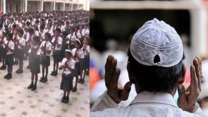 गढ़वा, स्कूल प्रार्थना