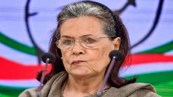 नेशनल हेराल्ड सोनिया गाँधी