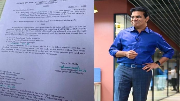 तेलंगाना मंत्री जन्मदिन नोटिस