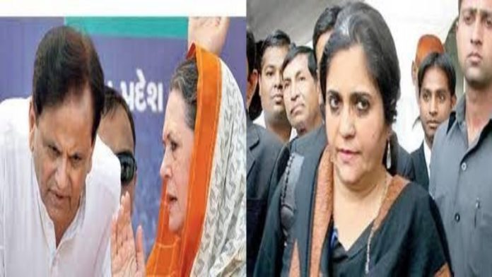गुजरात दंगा अहमद पटेल
