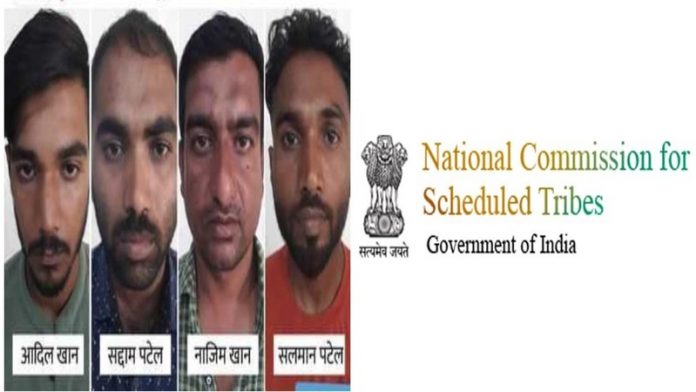 इंदौर आदिवासी मुस्लिमों घटना