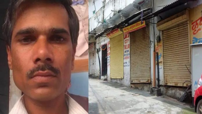 कन्हैया लाल, उदयपुर