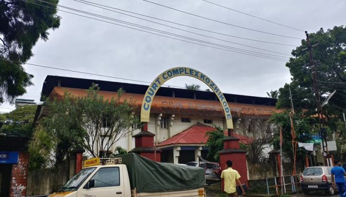 केरल जज तबादला