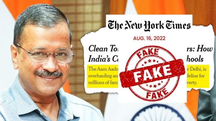 अरविंद केजरीवाल, NYT, मनीष सिसोदिया