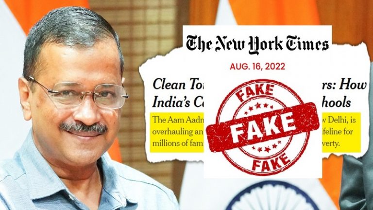 NYT के जिस ‘विज्ञापन’ पर सिसोदिया को दुनिया में बेस्ट बता रहे CM केजरीवाल, उसमें प्राइवेट स्कूल की तस्वीर होने का दावा