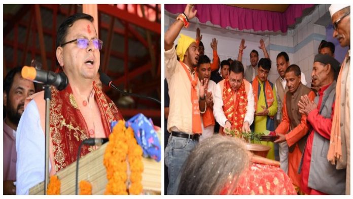 CM Dhami